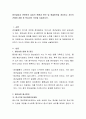 청년실업과 관련하여 실업의 현황과 원인 및 해결방안을 정리하고 자신의 견해와 경험 등 학습자의 의견을 서술하시오 2페이지