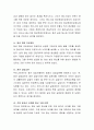 청년실업과 관련하여 실업의 현황과 원인 및 해결방안을 정리하고 자신의 견해와 경험 등 학습자의 의견을 서술하시오 3페이지