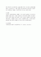 사회복지사의 직무 딜레마에 대해 적절한 예를 하나씩 제시하고 토론해 보시오 4페이지