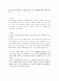 본인의 나이가 40세라고 가정할 때 퇴직 이후 노년생활에 대한 계획을 세우시오 2페이지