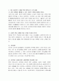 본인의 나이가 40세라고 가정할 때 퇴직 이후 노년생활에 대한 계획을 세우시오 3페이지