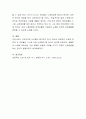 본인의 나이가 40세라고 가정할 때 퇴직 이후 노년생활에 대한 계획을 세우시오 4페이지