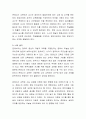 마리아 몬테소리의 교육방법에 대한 설명과 몬테소리 교육 방법에 대한 본인의 생각을 설명하시오 4페이지