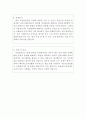 직업상담사자기소개서 직업상담사자소서 합격예시/직업상담사시험합격자 자기소개서 고용노동부 직업상담사 자기소개서 지원동기예시,취업설계사·노인직업 직업전문학교 청소년상담:직업상담사 자소서 3페이지
