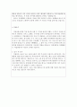 (직업상담사 자소서) 직업상담사자소서 직업상담사자기소개서합격예문*직업상담사자기·소개서직업상담사합격자소서,  청소년직업상담사 자기소개서,  고용노동부 상담사 자소서,  지원동기 3페이지