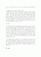 [사회복지개론] 지역사회조직 실천모형에서 사회복지사의 역할을 논하시오 (지역사회조직) 5페이지