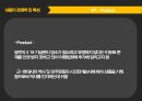 특수목적관광 - 광주의 봄 ( 상품소개, 기획의도 및 배경, 여행일정, 상품의 경쟁력 및 특성, 4P, SWOT분석, 유사상품 ) 33페이지