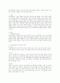 학교사회복지의 개념을 구성요소와 원칙에 대한 내용을 포함하여 서술하시오.(문제, 장소, 대상, 실천과정, 실천활동, 전문가에 대한 특성기록) 2페이지