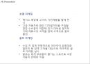 [도요타 기업전략 사례연구 PPT] TOYOTA 도요타 기업성공요인,도요타 기업전략사례.도요타 마케팅전략분석,도요타 리콜사태사례분석,도요타 향후전망연구 44페이지