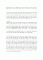 [가족관계] 부부의 의사소통 방법을 알아보고 사례를 들어 바람직한 의사소통에 대하여 설명하시오 - 부부의사소통 5페이지