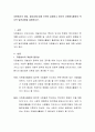 자원봉사의 개념, 필요성에 대해 간략히 설명하고 영국의 자원봉사활동의 역사적 발전과정을 설명하시오 2페이지