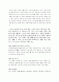 스트레스에 대한 개념을 정리하고, 스트레스로 인하여 일어날 수 있는 학생들의 실제 사례를 조사하여 제시하고, 원인을 분석 및 대처방안을 논하고, 사례에 대한 자신의 견해를 제시해 주세요 3페이지
