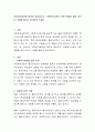 사회복지실천에 대하여 정리하시고, 사회복지사로서 어떤 역할을 해야 하는지 사례를 들어서 정리하여 주세요 2페이지