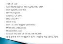 간이식의 이해 21페이지
