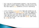 간이식의 이해 27페이지