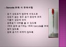 임상검사와 진단검사 결과에따른 해석 7페이지