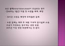 임상검사와 진단검사 결과에따른 해석 20페이지