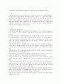 [사회복지사의 역할] 사회복지실천현장에서 사회복지사의 역할에 대해서 기술하시오. 1페이지