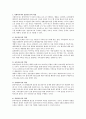 [사회복지사의 역할] 사회복지실천현장에서 사회복지사의 역할에 대해서 기술하시오. 2페이지