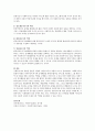 [사회복지사의 역할] 사회복지실천현장에서 사회복지사의 역할에 대해서 기술하시오. 3페이지
