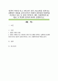 컴퓨터 전원을 켜고 부팅부터 응용 프로그램을 입력하고 실행하여 결과를 보여주기까지 일련의 과정들을 컴퓨터를 구성하고 있는 각 장치(기억장치, CPU, 입출력장치)들 별로 그 역할과 동작에 대하여 설명하시오 1페이지