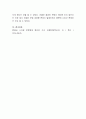 컴퓨터 전원을 켜고 부팅부터 응용 프로그램을 입력하고 실행하여 결과를 보여주기까지 일련의 과정들을 컴퓨터를 구성하고 있는 각 장치(기억장치, CPU, 입출력장치)들 별로 그 역할과 동작에 대하여 설명하시오 4페이지