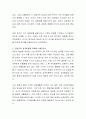인간행동의 이해에 대한 다양한 성격이론 중 자신이 이해되는 한 가지 이론을 기초로 해서 설명하시오 3페이지