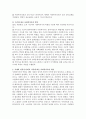 [사회복지사] 사회복지실천현장에서 사회복지사의 역할에 대해서 설명하시오. 2페이지