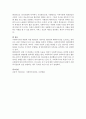 [사회복지사] 사회복지실천현장에서 사회복지사의 역할에 대해서 설명하시오. 3페이지