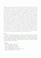 사회복지실천에 대하여 정리하시고 사회복지사로서 어떤 역할을 해야 하는지 사례를 들어서 정리하시오. 5페이지