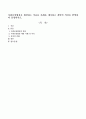 사회보장협정을 체결하는 이유를 사례를 제시하고 개인의 의견을 반영하여 설명하시오. 1페이지