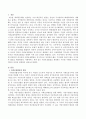 사회보장협정을 체결하는 이유를 사례를 제시하고 개인의 의견을 반영하여 설명하시오. 2페이지