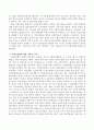 사회보장협정을 체결하는 이유를 사례를 제시하고 개인의 의견을 반영하여 설명하시오. 3페이지