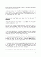 [Skills for success5 UNIT5 본문해석] Skills for success 5 UNIT5 Reading2. Why is global cooperation important 본문번역 3페이지