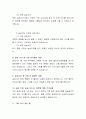 재활원 사회복지사실습 종결평가서 예시를 서술하시오 6페이지
