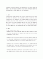 사회과학은 인간을 연구대상으로 하기 때문에 여러 가지 윤리적 문제가 발생할 수 있다. 연구결과가 사회적으로 가치가 있으나 연구대상의 개인적 존엄성을 훼손할 수 있다면 어떻게 하는 것이 바람직할까 2페이지