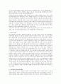 [청소년복지] 청소년문제를 아노미이론으로 접근할 때 발생되는 청소년 문제들과 이 문제들을 해결하기 위한 국가차원의 청소년복지제도를 논하시오. 2페이지