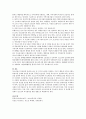 [청소년복지] 청소년문제를 아노미이론으로 접근할 때 발생되는 청소년 문제들과 이 문제들을 해결하기 위한 국가차원의 청소년복지제도를 논하시오. 3페이지