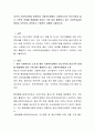 지역의 사회복지관을 방문하여 사회복지관에서 사회복지사가 빈곤가족과 결손 가족의 문제를 해결함에 있어서 가장 많이 활용하고 있는 사회복지실천방법은 무엇인지 파악하고 구체적인 사례를 기술하시오 2페이지