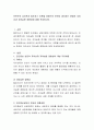 인본주의 심리학자 칼로저스 이론을 바탕으로 본인이 생각하는 현재의 자아상과 자아실현 경향성에 대해 작성하시오 2페이지