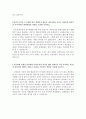 자기소개서한국장학재단 자소서합격샘플/국가장학재단자소서+면접, 한국장학재단 자기소개서 한국장학재단자기·소개서한국장학재단인턴자소서, 지원동기, 인턴 자기소개서 : 한국장학재단 자소서 3페이지