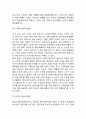 아시아나항공 기업핵심역량분석/ 아시아나항공 SWOT,STP분석/ 아시아나항공 4P분석/ 아시아나항공 다양한 마케팅사례분석 10페이지