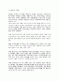 아시아나항공 기업핵심역량분석/ 아시아나항공 SWOT,STP분석/ 아시아나항공 4P분석/ 아시아나항공 다양한 마케팅사례분석 19페이지