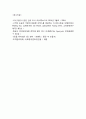 아시아나항공 기업핵심역량분석/ 아시아나항공 SWOT,STP분석/ 아시아나항공 4P분석/ 아시아나항공 다양한 마케팅사례분석 21페이지