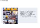 (IKEA 이케아 마케팅전략 PPT) 이케아 IKEA 기업소개와 성공요인, 이케아 경영전략과 마케팅전략 사례분석,이케아 향후전략제언 18페이지