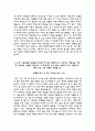 한국동서발전 정규직 신입사원 자기소개서, 한국동서발전 전기분야 자소서, 한국동서발전 합격자기소개서+면접자료(면접질문기출) 3페이지