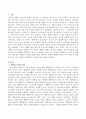 행복한 엄마란 개념에 대한 전반적인 설명과 행복한 엄마가 되기 위해 할 일들을 5가지 이상 선정하여 설명하고 논리를 세워 주장하시오. 2페이지