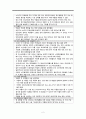 생물학적치료, 약물치료, 전기경련치료, 광선치료, 수면박탈치료, 경두개골자기장자극치료, 미주신경자극치료, 정신간호실제, 약물치료간호사역할 3페이지