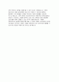 세아제강자기소개서 세아제강자소서(세아제강자기소개서)세아제강 자소서 세아제강2017자기소개서 세아제강 대졸공채 자소서 세아제강 자소서 대졸신입 채용자소서 세아제강 회계 구매 국내영업 세아제강자소서 4페이지