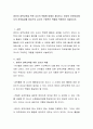 영유아 과학교육을 위한 교사의 역할에 대해서 제시하고, 영유아 어린이집에서의 하루일과를 중심으로 교사의 구체적인 역할을 적용하여 서술하시오 2페이지